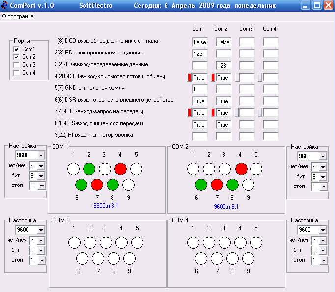 ComPort v.1.0