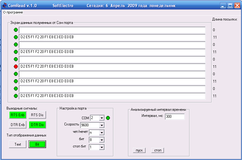Comread v.1.0
