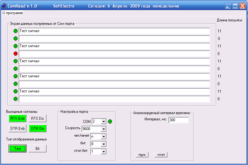 Comread v.1.0