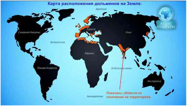 Карта распространения дольменов..