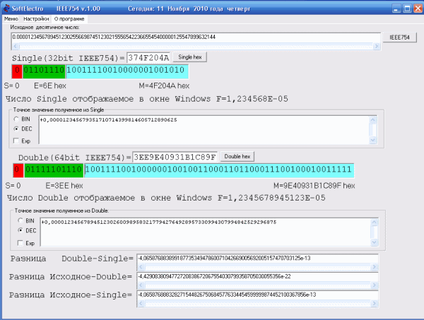 IEEE754  v.1.0