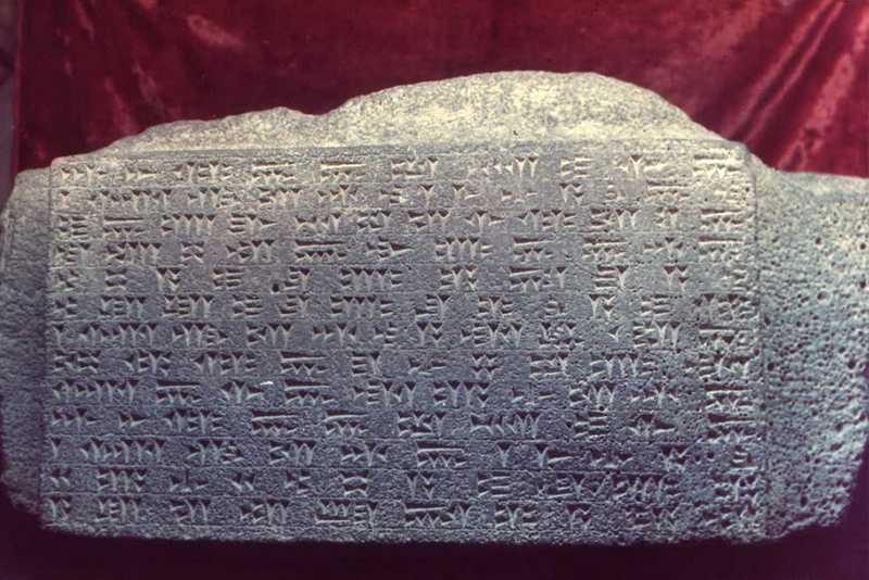 Urartu cuneiform